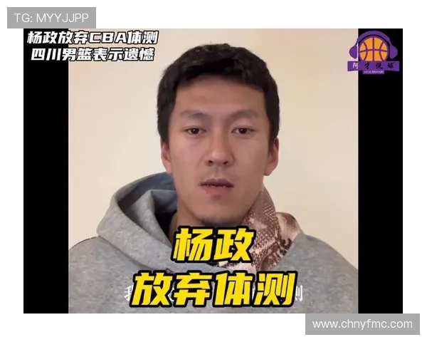 不想放弃！四川队球员将在今天正常参加CBA体测