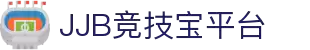 首页-JJB竞技宝-「领先的官方管理平台」